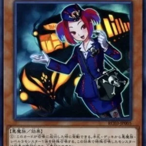 Yu-Gi-Oh! RC03 Tour Guide From the Underworld (V.1 - Ultra Rare)