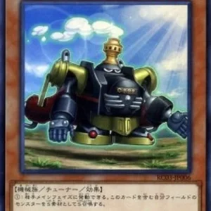 Yu-Gi-Oh! RC03 Steam Synchron (V.1 - Super Rare)