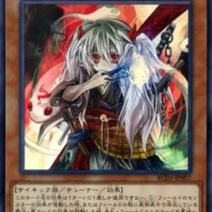 Yu-Gi-Oh! RC03 Ghost Ogre & Snow Rabbit (V.1 - Ultra Rare)