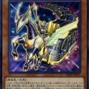 Yu-Gi-Oh! RC03 Flying Pegasus Railroad Stampede (V.1 - Super Rare)