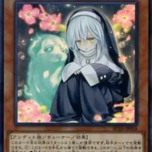 Yu-Gi-Oh! RC03 Ghost Sister & Spooky Dogwood (V.1 - Ultra Rare)