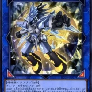 Yu-Gi-Oh! RC03 Crystron Halqifibrax (V.1 - Super Rare)