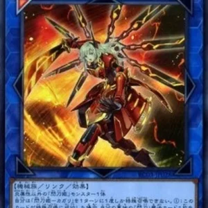 Yu-Gi-Oh! RC03 Sky Striker Ace - Kagari (V.1 - Ultra Rare)