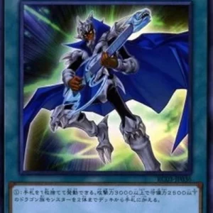 Yu-Gi-Oh! RC03 The Melody of Awakening Dragon (V.1 - Super Rare)