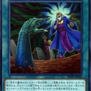 Yu-Gi-Oh! RC03 Called by the Grave (V.1 - Super Rare)