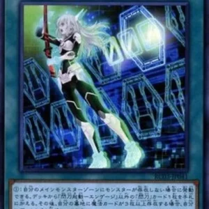 Yu-Gi-Oh! RC03 Sky Striker Mobilize - Engage! (V.1 - Super Rare)