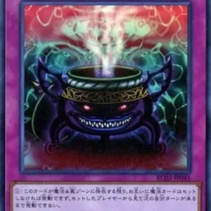 Yu-Gi-Oh! RC03 Anti-Spell Fragrance (V.1 - Super Rare)