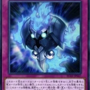 Yu-Gi-Oh! RC03 The Phantom Knights of Shade Brigandine (V.1 - Super Rare)