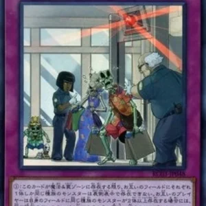 Yu-Gi-Oh! RC03 There Can Be Only One (V.1 - Super Rare)