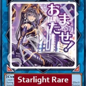 Yu-Gi-Oh! RA05 I:P Masquerena (V.2 - Starlight Rare)