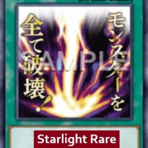 Yu-Gi-Oh! RA05 Raigeki (V.2 - Starlight Rare)