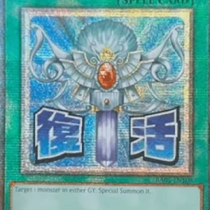 Yu-Gi-Oh! RA05 Monster Reborn (V.2 - Starlight Rare)
