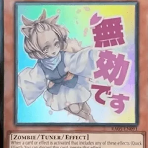 Yu-Gi-Oh! RA05 Ash Blossom & Joyous Spring (V.1 - Ultra Rare)