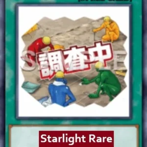 Yu-Gi-Oh! RA05 Fossil Dig (V.2 - Starlight Rare)