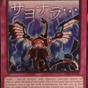 Yu-Gi-Oh! RA05 Infinite Impermanence (V.1 - Ultra Rare)