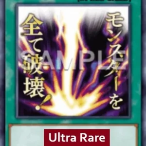 Yu-Gi-Oh! RA05 Raigeki (V.1 - Ultra Rare)