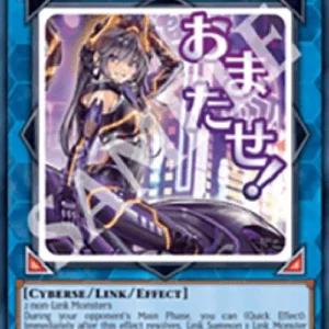 Yu-Gi-Oh! RA05 I:P Masquerena (V.1 - Ultra Rare)