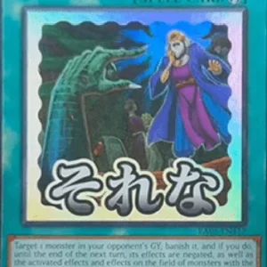 Yu-Gi-Oh! RA05 Called by the Grave (V.1 - Ultra Rare)