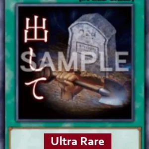 Yu-Gi-Oh! RA05 Foolish Burial (V.1 - Ultra Rare)