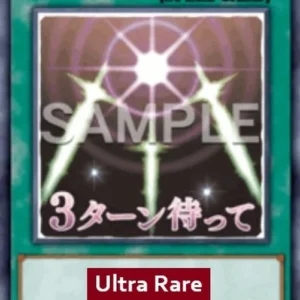 Yu-Gi-Oh! RA05 Swords of Revealing Light (V.1 - Ultra Rare)