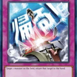 Yu-Gi-Oh! RA05 Compulsory Evacuation Device (V.1 - Ultra Rare)