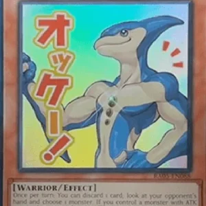 Yu-Gi-Oh! RA05 Neo-Spacian Aqua Dolphin (V.1 - Ultra Rare)