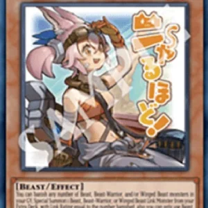 Yu-Gi-Oh! RA05 Tri-Brigade Kitt (V.1 - Ultra Rare)