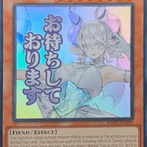 Yu-Gi-Oh! RA05 Lovely Labrynth of the Silver Castle (V.1 - Ultra Rare)