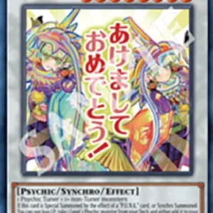 Yu-Gi-Oh! RA05 P.U.N.K. JAM Dragon Drive (V.1 - Ultra Rare)
