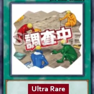 Yu-Gi-Oh! RA05 Fossil Dig (V.1 - Ultra Rare)