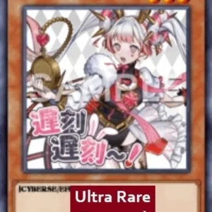 Yu-Gi-Oh! RA05 Maliss P White Rabbit (V.1 - Ultra Rare)
