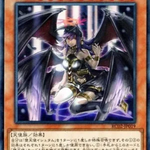 Yu-Gi-Oh! RC02 Darklord Ixchel (V.3 - Collectors Rare)
