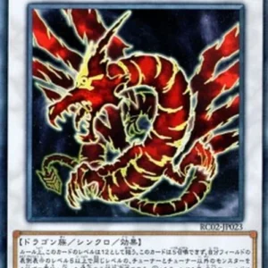 Yu-Gi-Oh! RC02 Ultimaya Tzolkin (V.3 - Collectors Rare)