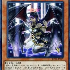 Yu-Gi-Oh! RC02 Darklord Ixchel (V.1 - Super Rare)