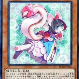 Yu-Gi-Oh! RC02 Fairy Tail - Snow (V.1 - Ultra Rare)