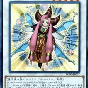 Yu-Gi-Oh! RC02 T.G. Wonder Magician (V.1 - Super Rare)