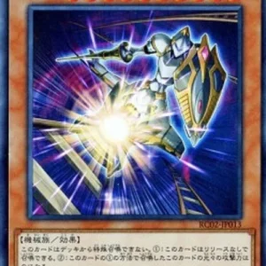 Yu-Gi-Oh! RC02 Night Express Knight (V.1 - Super Rare)