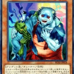 Yu-Gi-Oh! RC02 Uni-Zombie (V.1 - Super Rare)
