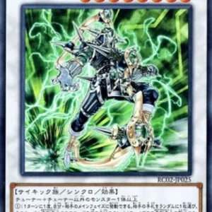 Yu-Gi-Oh! RC02 PSY-Framelord Omega (V.1 - Super Rare)