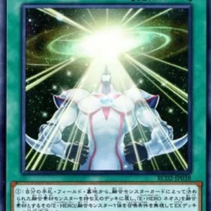 Yu-Gi-Oh! RC02 Miracle Contact (V.1 - Super Rare)