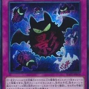 Yu-Gi-Oh! RATE-JP Full Force Virus (V.2 - Secret Rare)