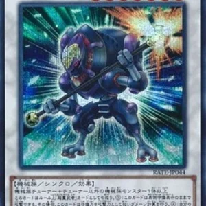 Yu-Gi-Oh! RATE-JP Superheavy Samurai Stealth Ninja (V.2 - Secret Rare)