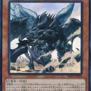 Yu-Gi-Oh! RATE-JP True King Lithosagym, the Disaster (V.1 - Super Rare)