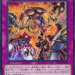 Yu-Gi-Oh! RATE-JP Void Feast