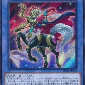 Yu-Gi-Oh! RATE-JP Cyber Angel Natasha