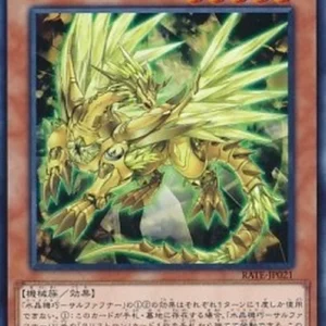 Yu-Gi-Oh! RATE-JP Crystron Sulfefnir