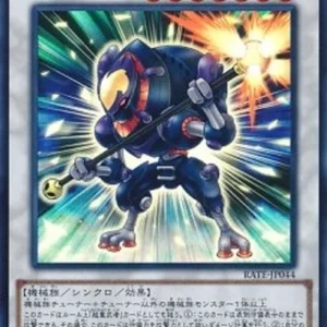 Yu-Gi-Oh! RATE-JP Superheavy Samurai Stealth Ninja (V.1 - Super Rare)