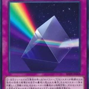 Yu-Gi-Oh! RATE-JP Cipher Spectrum
