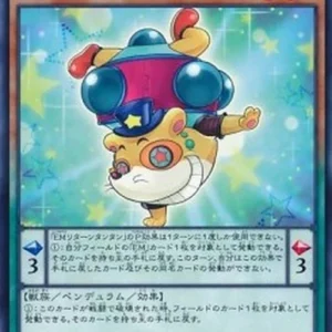 Yu-Gi-Oh! RATE-JP Performapal Handstandaccoon