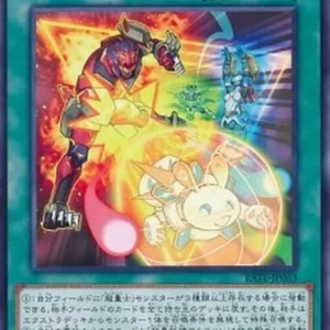 Yu-Gi-Oh! RATE-JP Super Quantal Alphan Spike
